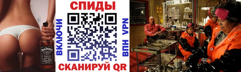 Амфетамин Розовый  Лукоянов 