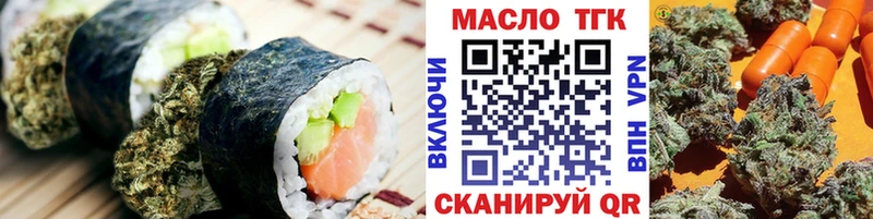 мориарти как зайти  Лукоянов  Cannafood конопля 
