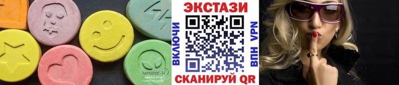 купить наркоту Лукоянов Экстази ешки
