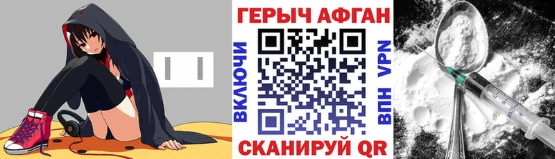 ГЕРОИН герыч  omg зеркало  Лукоянов 