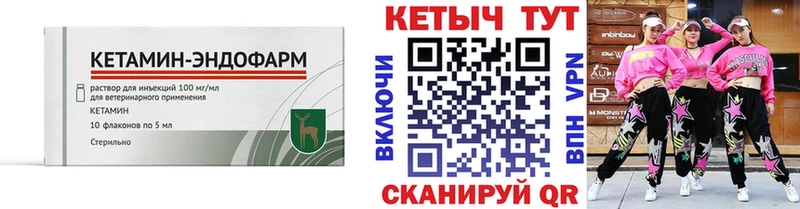 КЕТАМИН ketamine  закладка  Лукоянов 