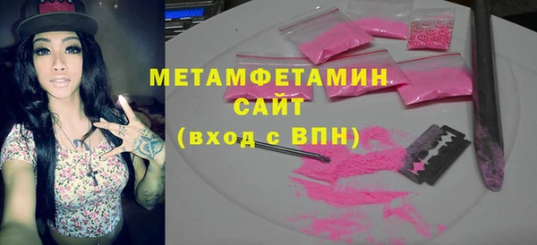амфетамин Балахна
