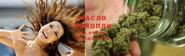 каннабис Мегион