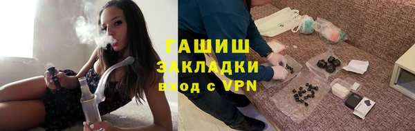 амфетамин Балахна