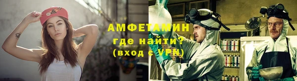 мет Балабаново