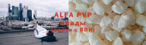 спиды Баксан