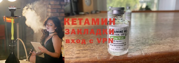 амфетамин Балахна