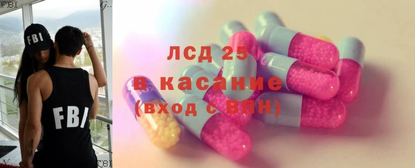спиды Баксан