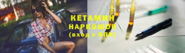 альфа пвп VHQ Армянск