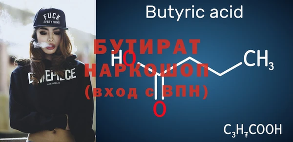 спиды Баксан