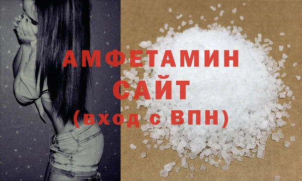 спиды Баксан