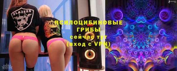 альфа пвп VHQ Армянск