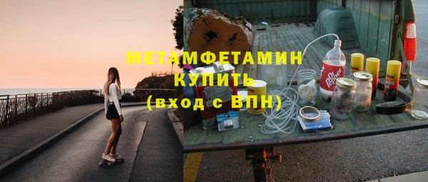 альфа пвп VHQ Армянск