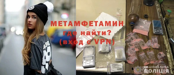 амфетамин Балахна