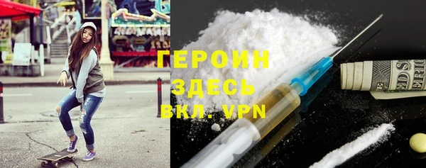 альфа пвп VHQ Армянск