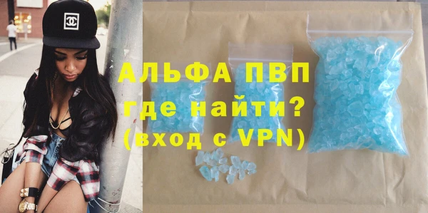 амфетамин Балахна
