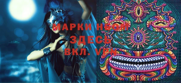 мет Балабаново