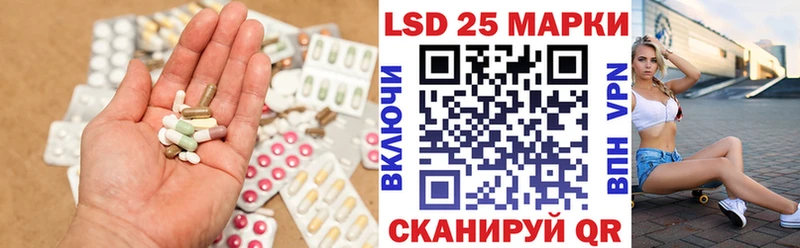 закладка  Лукоянов  LSD-25 экстази кислота 