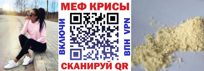 darknet формула  Лукоянов  МЯУ-МЯУ 4 MMC 