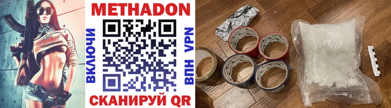 Метадон methadone  Лукоянов 