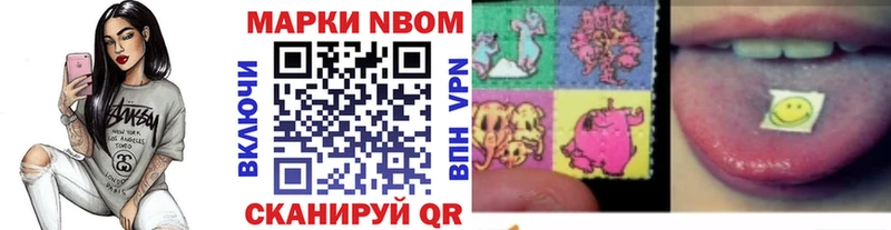 Наркотические марки 1,5мг  продажа наркотиков  Лукоянов 
