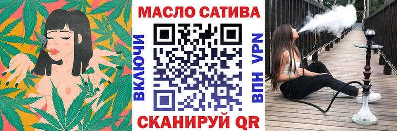где найти наркотики  Лукоянов  Дистиллят ТГК жижа 